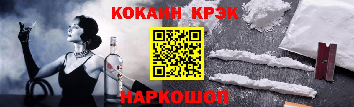 Кокаин  купить закладку  Вход с VPN  Муром  Cocaine 99% 