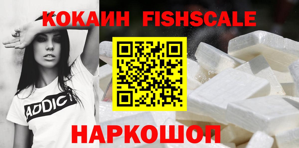 Кокаин Колумбийский Муром