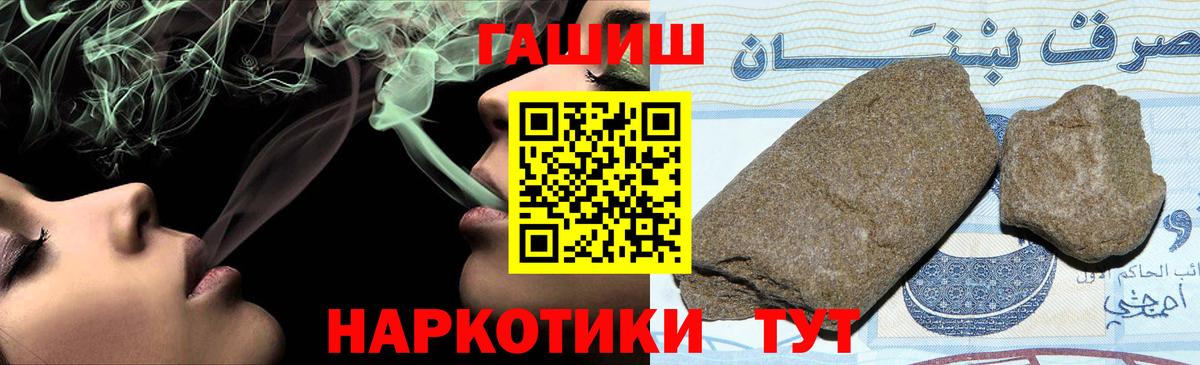 Муром  ГАШ Ice-O-Lator  Вход с VPN  ГАШ AMNESIA HAZE 