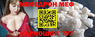 мефедрон Дубна