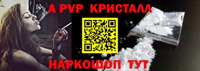 шишки Донецк