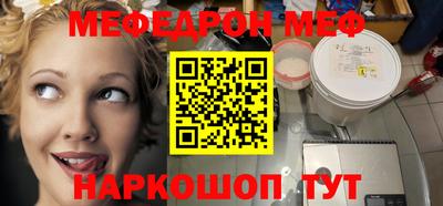 мефедрон Дубна