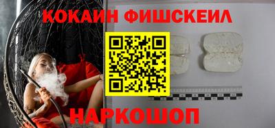 мефедрон Дубна