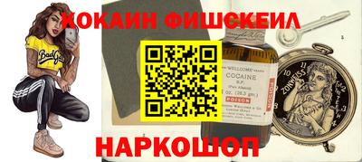 мефедрон Дубна