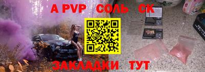 шишки Донецк
