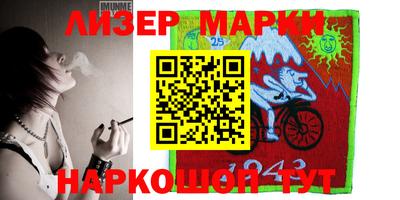 шишки Донецк