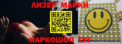 шишки Донецк
