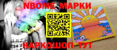 шишки Донецк