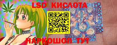 шишки Донецк