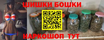 шишки Донецк