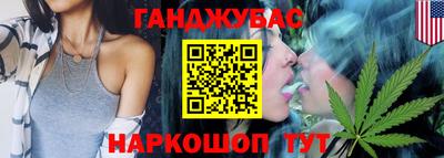 шишки Донецк