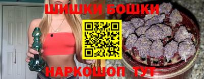 шишки Донецк