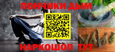 шишки Донецк