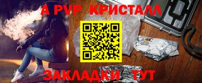 мефедрон Дубна