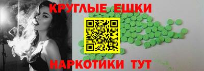 меф VHQ Донской