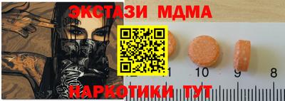 мефедрон Дубна