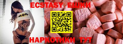 шишки Донецк