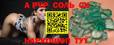 меф VHQ Донской