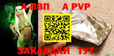 меф VHQ Донской