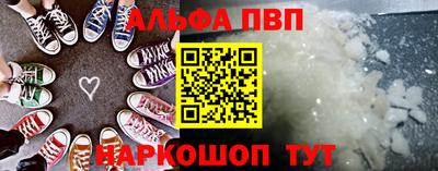 меф VHQ Донской