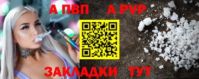 меф VHQ Донской