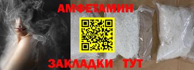 меф VHQ Донской