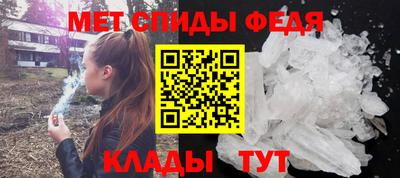 меф VHQ Донской
