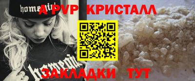 шишки Донецк