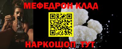 меф VHQ Донской