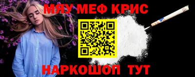 мефедрон Дубна