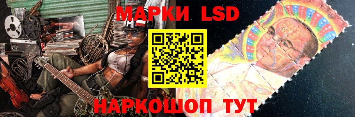 LSD-25 экстази ecstasy  Вход с VPN  Муром  ЛСД экстази кислота 