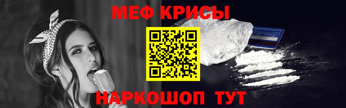 МЯУ-МЯУ VHQ  Меф  Муром  МЕФ  Вход с VPN  МЯУ-МЯУ 4 MMC 
