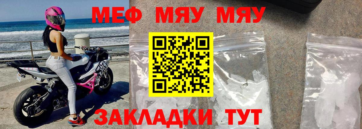 Alpha PVP Муром