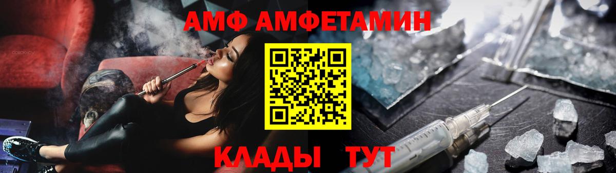 Первитин мет Муром